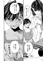 「マザーグール」7巻より。