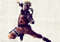 中尾暢樹扮するうずまきナルト。