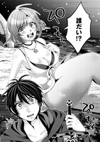 「偽・聖剣物語 幼なじみの聖女を売ったら道連れにされた」2巻より。