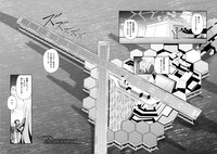 「夜光雲のサリッサ」7巻より。