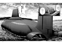 「夜光雲のサリッサ」7巻より。