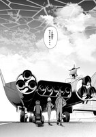 「夜光雲のサリッサ」7巻より。