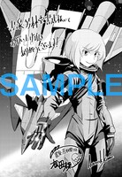 書泉・芳林堂書店特典