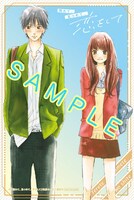 「照れて、見つめて、恋をして」ポストカード