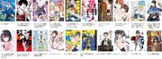 男性部門エントリー作品。