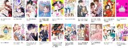 女性部門エントリー作品。
