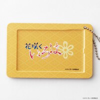 「スライドカードケース」