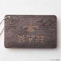 「スライドカードケース」