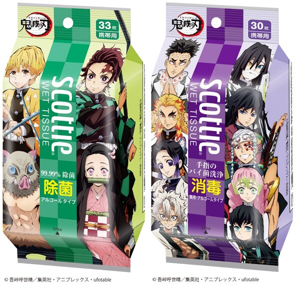 左から「スコッティ ウェットティシュー 除菌 アルコールタイプ 鬼滅の刃」、「スコッティ ウェットティシュー 消毒 鬼滅の刃」。