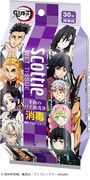 「スコッティ ウェットティシュー 消毒 鬼滅の刃」