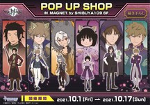 アマネ ギムナジウム 最終7巻発売 モーツー誌面で古屋兎丸が萩尾望都と対談 コミックナタリー