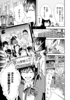 「悪役令嬢らしく、攻略対象を服従させます 推しがダメになっていて解釈違いなんですけど!?」1巻より。