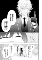 「悪役令嬢らしく、攻略対象を服従させます 推しがダメになっていて解釈違いなんですけど!?」1巻より。