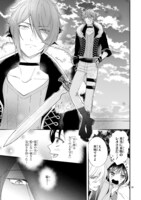 「悪役令嬢らしく、攻略対象を服従させます 推しがダメになっていて解釈違いなんですけど!?」1巻より。