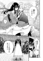 「悪役令嬢らしく、攻略対象を服従させます 推しがダメになっていて解釈違いなんですけど!?」1巻より。