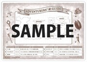 ミニ下敷きのデザイン(ウラ)。