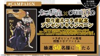 「カッコウの許嫁」と「オーバーロード」の“取り違えコラボ”バナー。