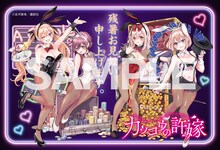 吉河美希「カッコウの許嫁」ポストカード