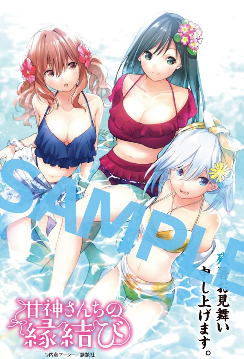 甘神さんちの縁結び 受注生産メモリアルアート 朝姫パジャマver 内藤マーシー 甘神さんちの縁結び Yumemirize “甘神朝姫”｜プライズ・くじ