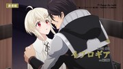 TVアニメ「魔王イブロギアに身を捧げよ」PV「ゴズver.」の場面カット。