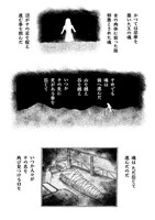 「碧いホルスの瞳 -男装の女王の物語-」9巻より。