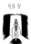 「碧いホルスの瞳 -男装の女王の物語-」9巻より。