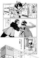 「生き残った6人によると」1巻より。