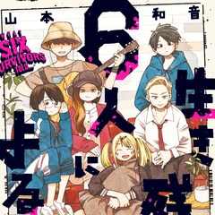 6月25日付 本日発売の単行本リスト コミックナタリー 6月25日付 本日発売の単行本リスト コミックナタリー