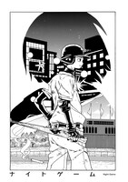 「夏を知らない子供たち 山本和音作品集」より。