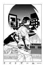 「夏を知らない子供たち 山本和音作品集」より。