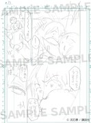 ネームサンプル。