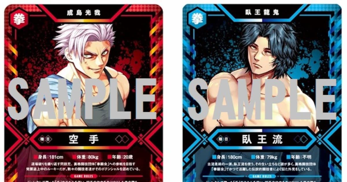 omega_card.jpg?impolicy= 