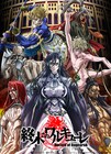 アニメ「終末のワルキューレ」新キービジュ到着、今冬に飯窪春菜主演で原作を舞台化