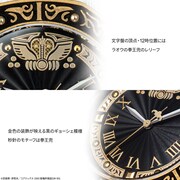 「北斗の拳 世紀末覇者拳王 オフィシャルウォッチ」