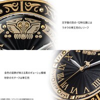 「北斗の拳 世紀末覇者拳王 オフィシャルウォッチ」