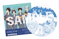 付録のドラマCD。