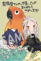 有隣堂の一部店舗で配布される描き下ろしイラストカード。