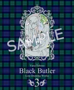 「枢やな線画集 黒執事3」のサンプル。