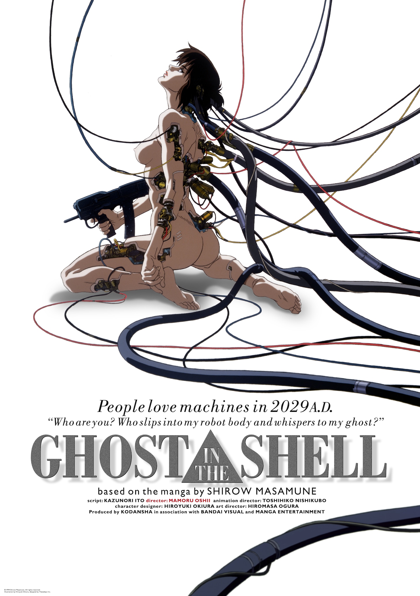 「GHOST IN THE SHELL/攻殻機動隊」メインビジュアル