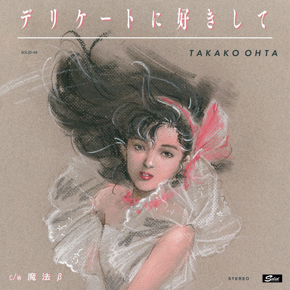 クリィミーマミ」太田貴子の31年ぶりアルバムをayU tokiOが