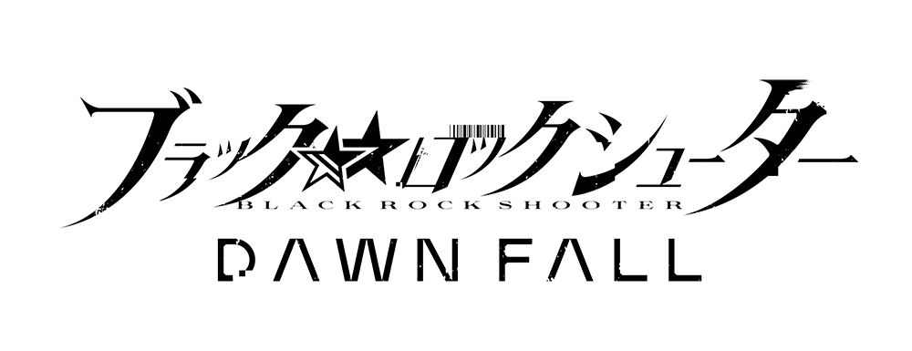 TVアニメ「ブラック★★ロックシューター DAWN FALL」ロゴ