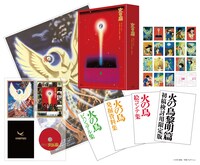 「映画『火の鳥』Blu-ray トレジャーBOX」