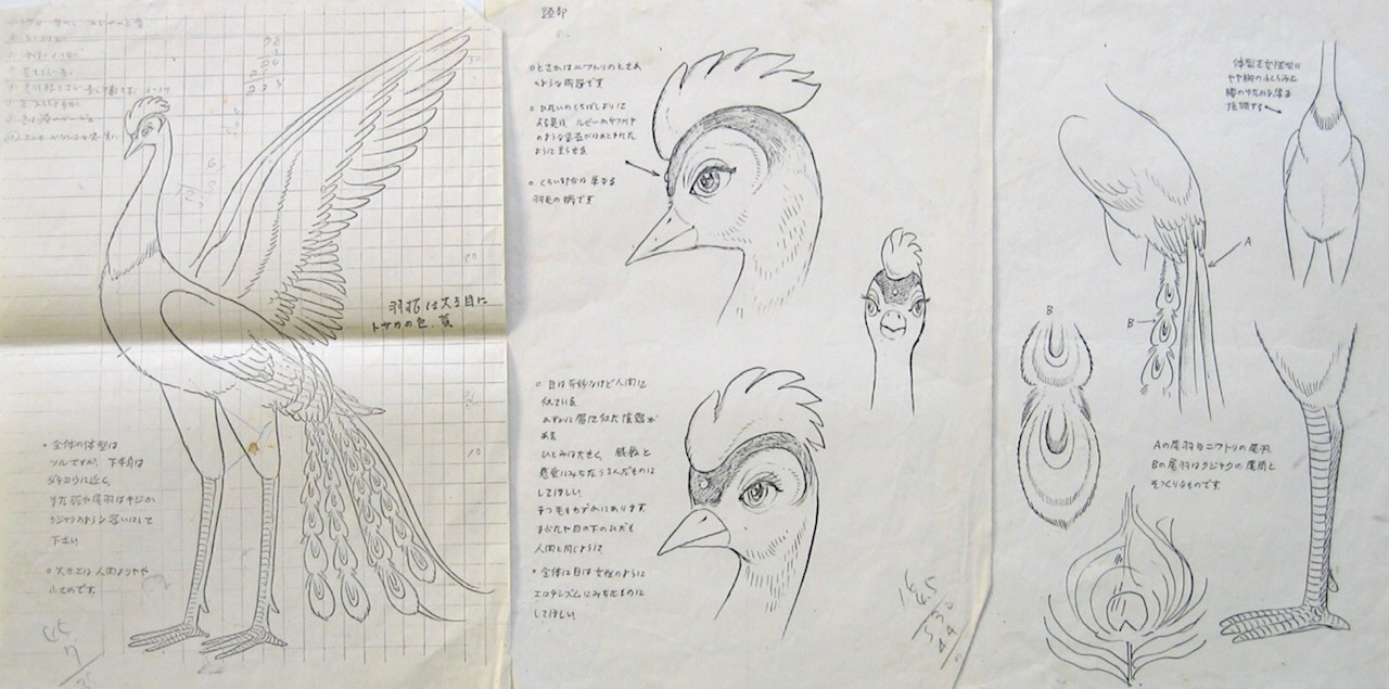 手塚治虫による火の鳥の設定デザイン。