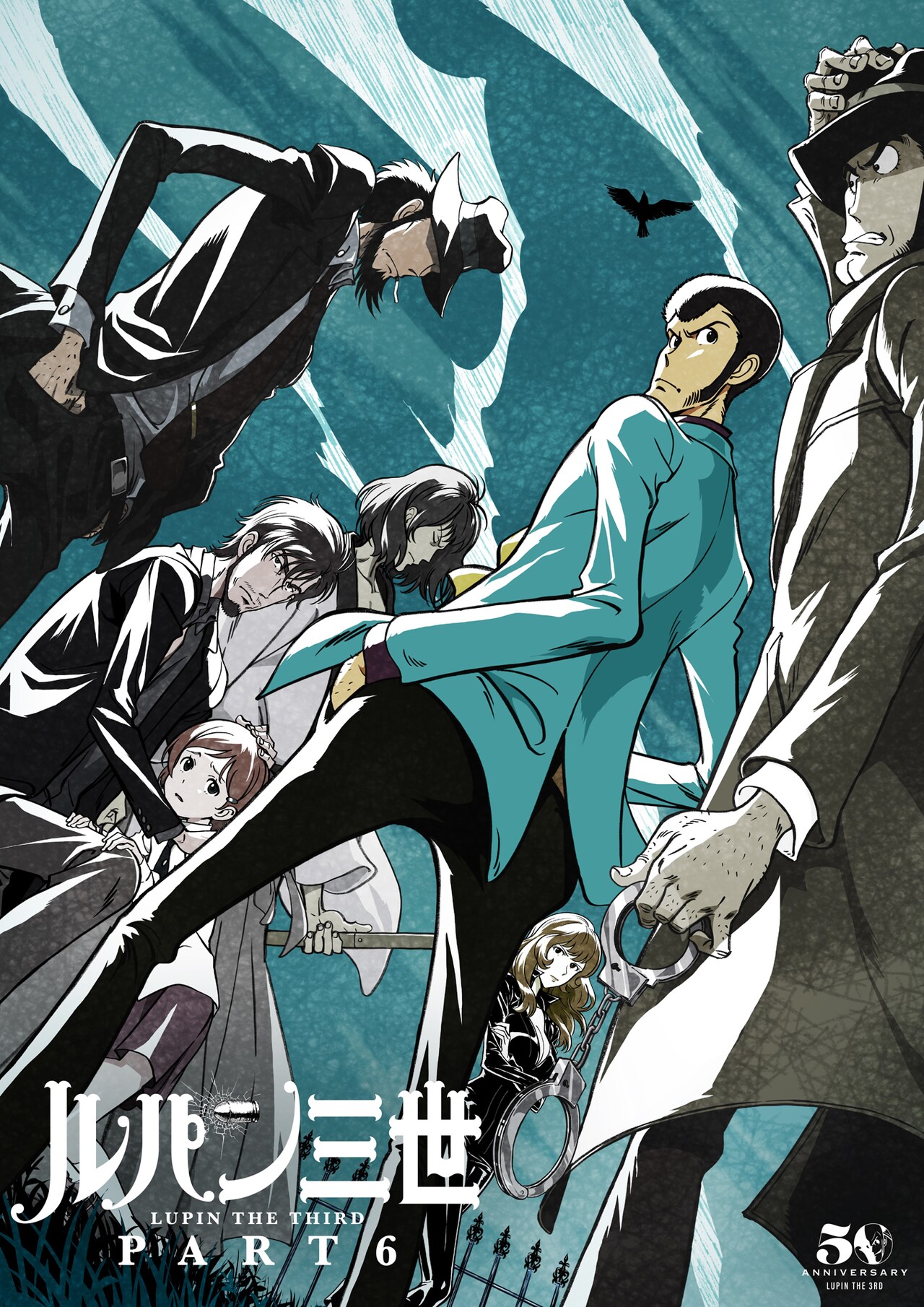 lupin_the_3rd_part6_visual.jpg
