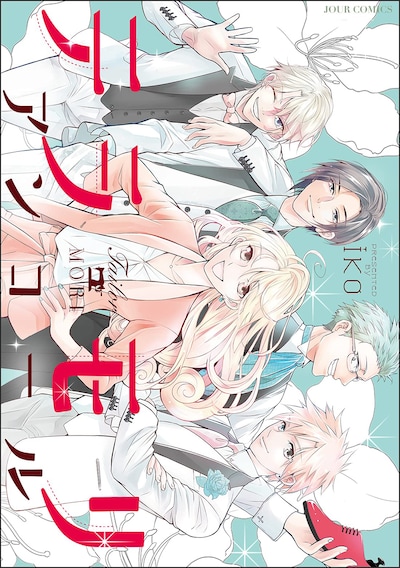 「テラモリ アンコール」