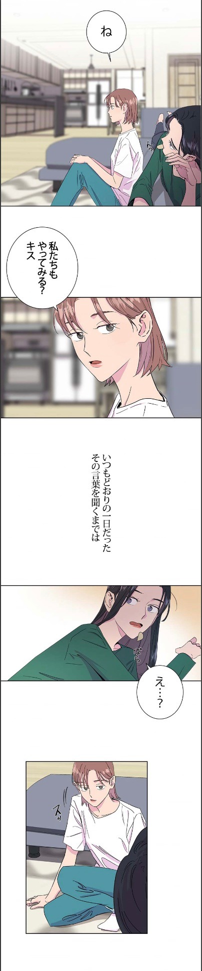 「私たちの一線」より。