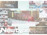 「竜とそばかすの姫 オフィシャルガイドブック U」より。