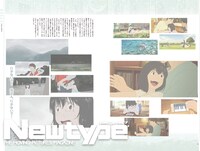 「竜とそばかすの姫 オフィシャルガイドブック U」より。