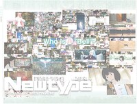 「竜とそばかすの姫 オフィシャルガイドブック U」より。