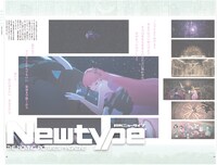 「竜とそばかすの姫 オフィシャルガイドブック U」より。